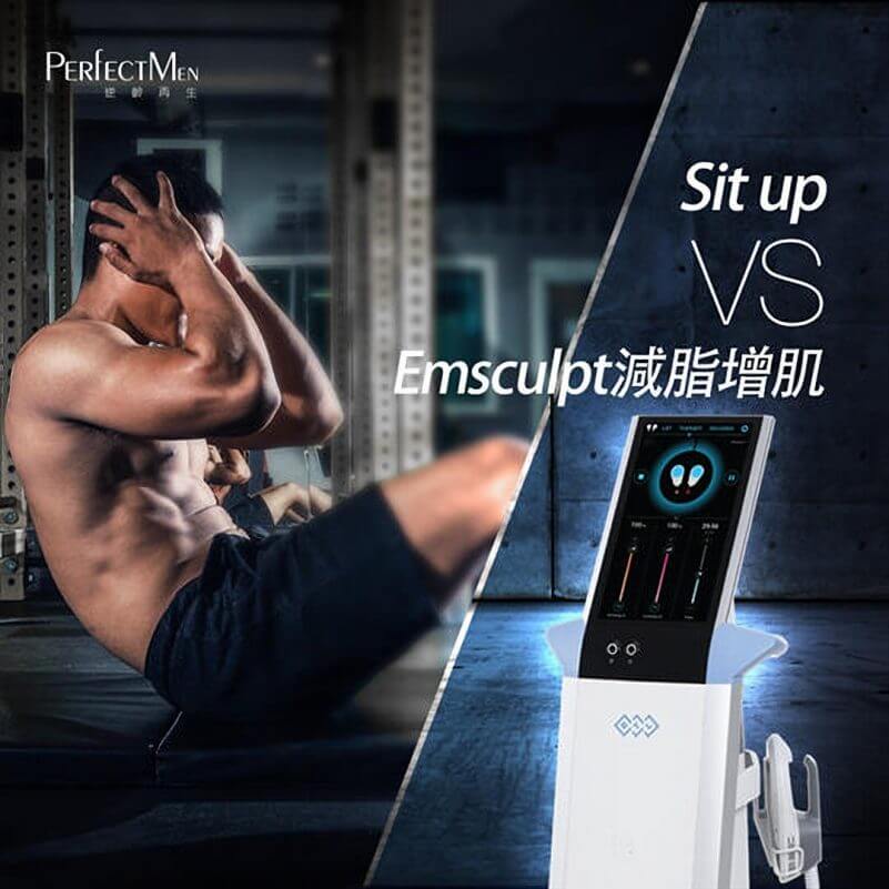 Emsculpt 治療期間會發生甚麼事？