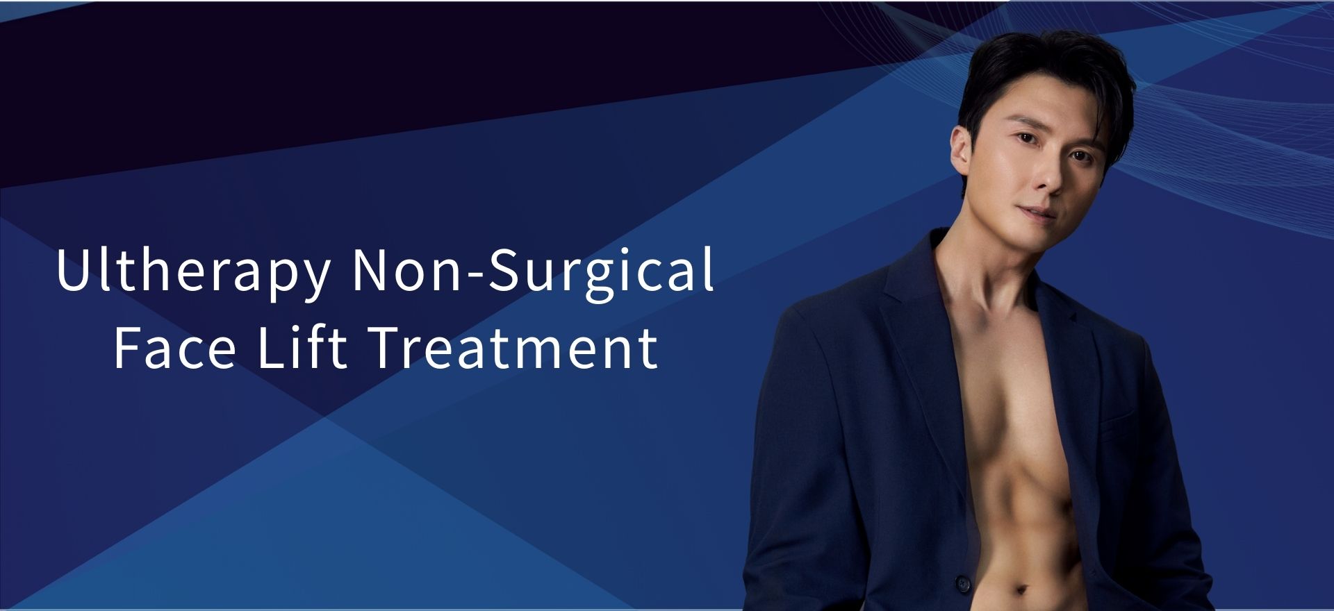 Ultherapy Non-Surgical Face Lift Treatment